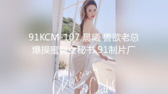 性感高颜值妹子，掰穴抬腿特写站立侧入抽插上位骑乘