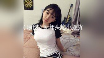 灌醉美女邻居不顾孩子在家灌翻女邻居按在床上使劲爆操漂亮丰臀