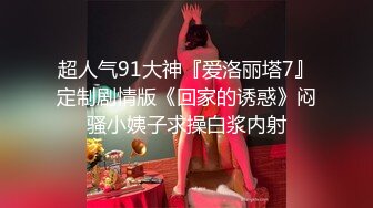 骚货老婆绑起来强制潮吹！