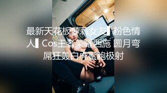 最新天花板萝莉女友▌粉色情人▌Cos王者荣耀西施 圆月弯屌狂轰白虎蜜鲍极射