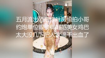 绿妈爱好者真舍得，把胖哥带家里3p爆操自己岳母