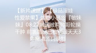 3/13最新 援交女床上的榨汁机激情口交3P伺候两个大哥啪啪VIP1196