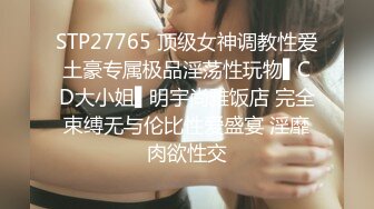 【长腿❤️反差女神】水冰月✿ JK嫩模五官天使魔鬼身材 别墅私汤春情 女上位圆润美乳嫩穴紧裹肉棒 尽情输出女神榨射高潮