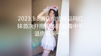 STP26059 ?淫奴母狗? 调教极品在校学妹肉便器▌小二先生▌爸爸我想喷 不允许！爸爸求求你给我肉棒 射母狗骚逼里太顶了