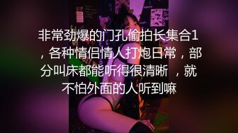 乐橙云大床房外表清纯美女居然是个闷骚女换上开裆网丝与男友玩花式操逼嗷嗷叫J8都听硬了高潮胡言乱语