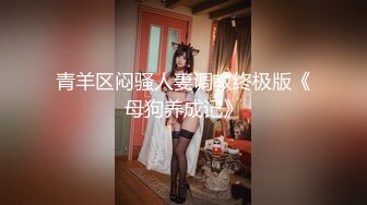 超人气极品女神『果宝宝X妍妍』比赛限定尺度 姐妹の体液 高清私拍197P 高清1080P原版