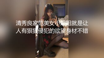 愛豆傳媒 ID5371 淫亂男女兩個上門推銷員 喬安