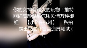 写字楼女厕敷面膜斗鸡眼小靓妞,骚穴被操多了有炎症喷出一条黄线