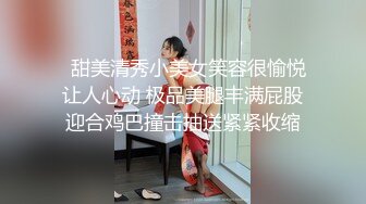   情趣酒店大圆床，JK装骚货约炮，拳交振动棒伺候，后入肥臀猛怼，我玩的舒不舒服，叫的太淫荡了