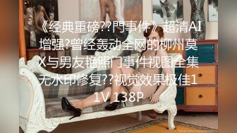 被下药的女儿禽兽父亲下药迷奸女儿发洩欲望