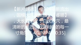 【新片速遞】超萌极品可爱网红美少女【小晗喵】龙女仆的COS康纳 双穴轮插 粉嫩欲滴 超可爱的小美女 高清720P原版 