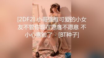 【最新??极品??抄底】成都地铁医院抄底??惊现无内长腿美女 各式内内让人喷血 幻想扒下推到啪啪 高清1080P版