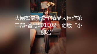 黑丝袜巨乳学生母狗足交肛交内射SPA 约炮+扣扣3476184677