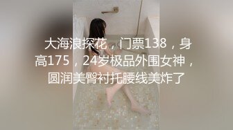 极品身材美乳白虎少女反差婊被SM蹂躏，捆绑，乳夹、拍打，虐阴齐上阵花式调教