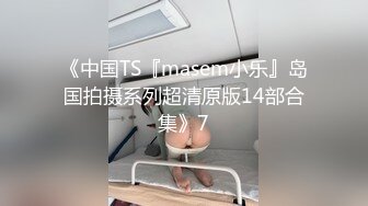 制服还没脱下的甜美邻家小美眉，高质量无修正流出！