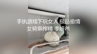 【新片速遞】✿淫荡人妻✿ 超顶剧情诱骗御姐大尺度私拍 ▌丽江夫妻▌强劲AV棒玩弄淫性本露 我就是个骚蹄子 好喜欢野鸡巴内射特写[1.76G/MP4/32:54]