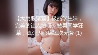 STP30523 粉嫩新人短发萌妹！双飞激情名场面！白皙皮肤干净美穴，幸福小哥躺着双女服务，骑乘位爆操嫩穴