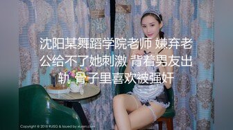 绿播下海！扣逼摸奶【大小都爱】大长腿，高颜值，超甜美女孩终于全裸扣B秀