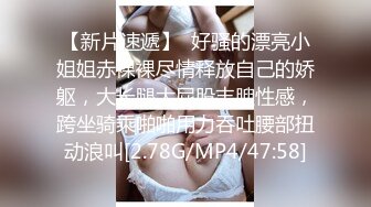 STP29020 【国产AV首发纹身女神】麻麻传媒剧情新作MT010《重机女郎的淫威》沦为性奴的手下败将 狂野女神雪莉 VIP0600