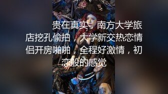 波霸小奶妈任梓轩，喷奶之作：‘看到了吗，我的两只奶在喷，好多奶奶不停地在流出来’！