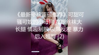  我要给刘盛X戴绿帽子 不让他操给爸爸操 我是爸爸性奴欲泄工具 啊啊 舒服 我要高潮了 对话刺激