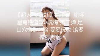 喜欢穿情趣装的女友