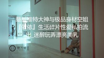 对穿小胸制服的少女连续射击