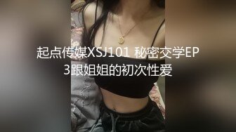 国产片商糖心出品颜值气质美女表妹的淫荡假期 欲求不满干完一次还想要