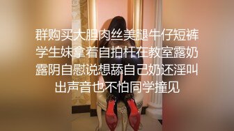  小伙高价约操两个极品外围美女双飞，换上吊带网袜一起服务，翘起屁股轮番操