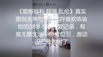 广州可可爱爱不害羞激情大秀福利一个超跑看福利约主播全部露脸大尺度 插哪里都可以！狼友们 还在等什么,先冲了！