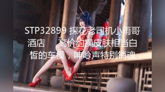 超美可爱甜美女神【蔡文姬嘤嘤怪】和炮友户外车震，特写掰穴超级粉嫩，难得的啪啪，粉红小嫩鲍特养眼.