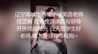 精彩对白！富二代深情告白已婚少妇成功拿下【完整版59分钟已上传下面】