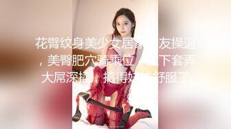 台湾惹火模特Joanna子涵肉体诱惑性感写真