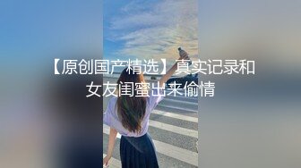 小妖精伪娘楚楚，30cmAV棒轻轻松松就进马眼啦！然后就尿了~