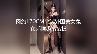 骚女水多，让我操她