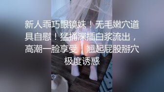 小骚货的美脚真白嫩