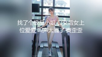 肏巨乳骚货美女