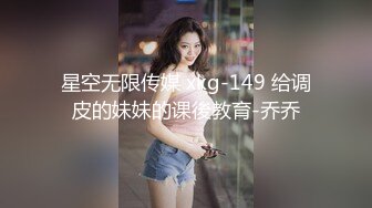 金融女神是个十足的反差婊