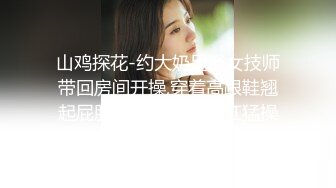 【新片速遞】（最后一场未发）2022.1.18，【开发探索】，3000网约外围女神，高颜值，清纯美女，一字马暴插柳眉轻蹙