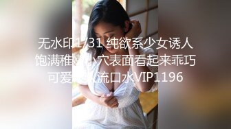 【新速片遞】✅网红女神✅网红为榜一大哥cos献身 黑丝美腿性感美瞳小魔女 人美逼遭罪 紧致粉嫩小穴被金主爸爸肆意玩弄