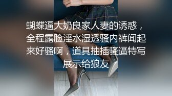 淫欲反差美少女全程被干到神志不清 在大鸡巴下变成淫荡的骚母狗