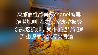 露脸调教学妹，这么大的鸡鸡小妹妹也能受得了