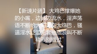 小马寻花约操漂亮美女,深喉口交后入撞击啊啊叫操的受不了