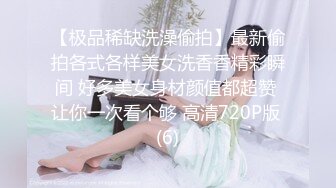 【Qiu_Kiyomi】大屁股极品美乳~劲爆裸舞~道具自慰【32V】 (14)