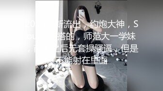   宅男榨汁鸡，绝美极品美少妇白嫩如初无套大战头套男花式啪啪