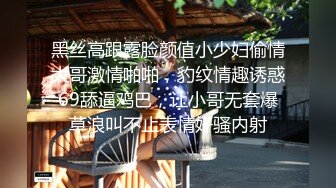 女神宾馆开房被狂操钱没白花-一辈子玩一次也值