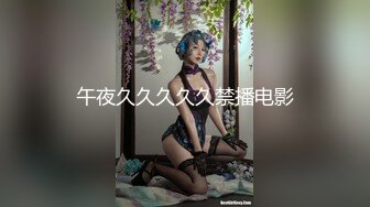 ★☆超美高端秀人女神★☆超人气女神『杨晨晨』最新微信打赏私拍 极品女神高跟黑丝超魅惑 翘美臀静待后入 高清2K蓝光原画