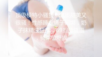 CB站极品美女Baananaswett【83V】 (39)