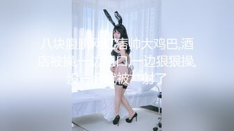 樱晚gigi - VOL.25 粉丝群收费视频25 抱走一只小狐狸_ev