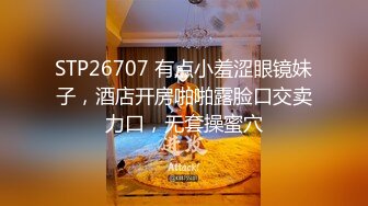 中医小姐姐就是骚，职业装店里没人就开骚，腿美性欲大，超长大鸡巴顶得骚穴湿哒哒，店里弥漫了寂寞的骚味！